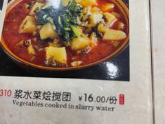 -三羊居食府(文艺路店)