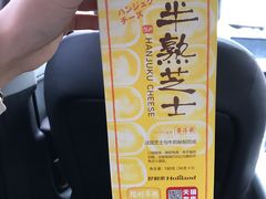 -好利来(团结湖店)