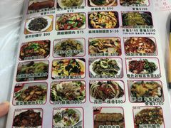-陈根记大牌档
