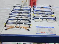 -三叶眼镜城·好视力眼镜店