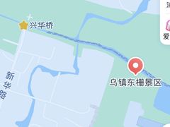 -乌镇东栅景区