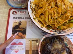 -大嘻咹biangbiang面(历史博物馆店)