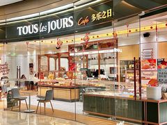 -多乐之日(颐堤港店)