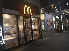 门面-麦当劳(长泰商业广场店)