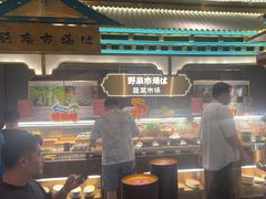 -一绪に寿喜烧(荟聚店)