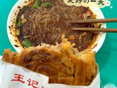 -甘记肥肠粉(马鞍北路店)