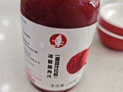 -喜家德虾仁水饺(艺汇家店)