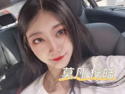 -MOVAN HAIR莫凡匠人发型屋