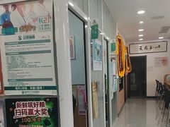 -瑞派长江宠物医院·猫科·外科·24小时夜护(谊城公寓分院)