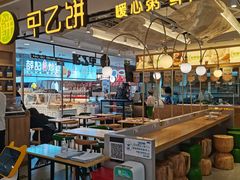 -甲乙饼·手工牛肉饼(天通苑华联店)