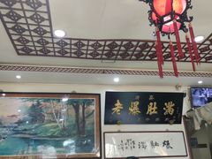 -老爆肚满五香烧牛羊肉