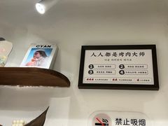 -朴太院·朝鲜族炭火烤肉(民乐园总店)