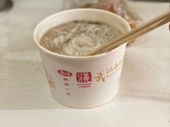 -汪记鲜鱼糊汤粉(沈阳路总店)