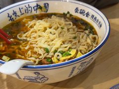 -秦䩊会·陕西biangbiang面(畹町路店)