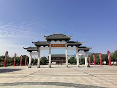 -飞来湖湿地公园