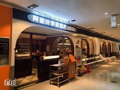 -阿妮叶李(光谷世界城店)