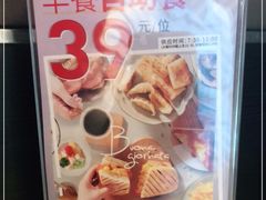 -必胜客(省府店)
