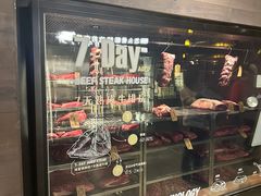 -食间牛排(湖西路店)