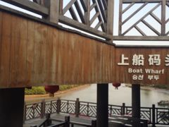 -东寨港红树林旅游区