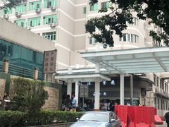 -深圳市人民医院(留医部)