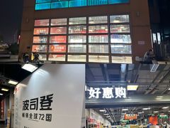 -上品折扣(回龙观店)