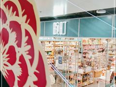 -畹町(槐房万达店)