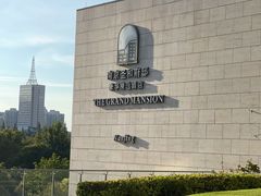 -行者书屋大堂吧 ·下午茶(南京圣和府邸酒店)