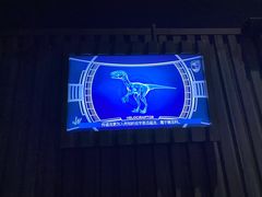 -侏罗纪世界电影特展(广州站)