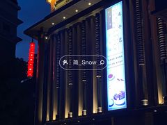 -湘西小馆(滨河路店)