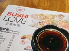 -Sushi Love 创意寿司(丽影广场店)