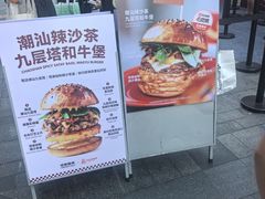 -龙湖杭州滨江天街