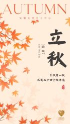 -安馨无忧月子中心(青秀店)