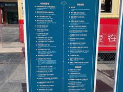 -德克士(前门店)