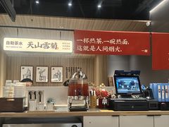 -一醒·手工面·西北传统小吃(悠方购物中心店)