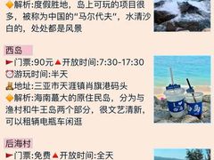 -喜家港式茶餐厅(三亚湾一丰禾生活广场店)