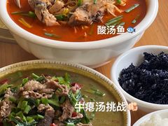 -仁和人家