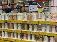 -山姆会员商店(杨桥西路店)