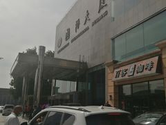 -东方红海鲜百汇(国际大厦店)