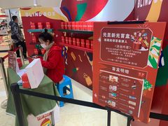 -王府井百货(总府店)