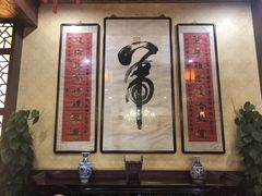 -卫鼎轩·曹公馆(鼓楼店)