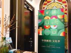 -中国邮政(淮海中路)