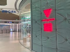 -代数学家algebraist(东吴龙湖天街店)