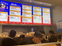 菜单-LELECHA乐乐茶(新街口大洋店)