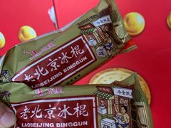 -前门·鲜肉火锅(长风店)