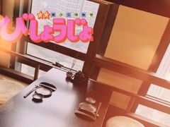 -春草居酒屋·晴子の店