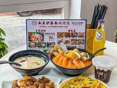 -五兰沙茶面(曾厝垵店)