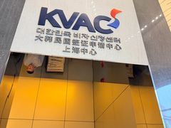 -上海尚嘉中心