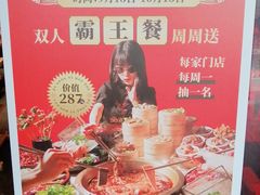-大龙燚火锅(南山大道店)