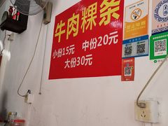 -阿伟牛肉店(东山店)