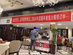 -大鸭梨烤鸭店(花园村店)